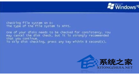  怎样让WinXP系统自检并修复硬盘？