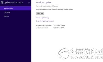 windows xp升级win10步骤1