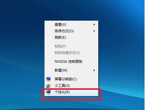 Windows 7更改用户账户的图片的2种方法