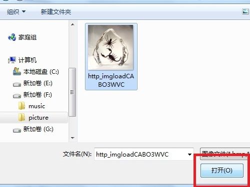 Windows 7更改用户账户的图片的2种方法