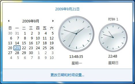 Windows 7添加不同时区的时钟的方法