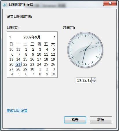 Windows 7设置时间和日期的方法