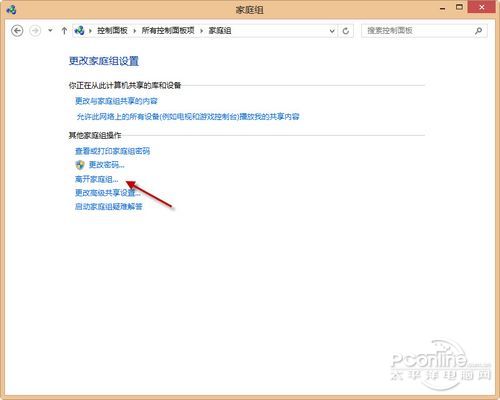 win8系统进程多运行慢简单适用的优化方法