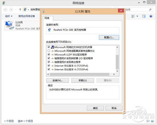 win8系统进程多运行慢简单适用的优化方法