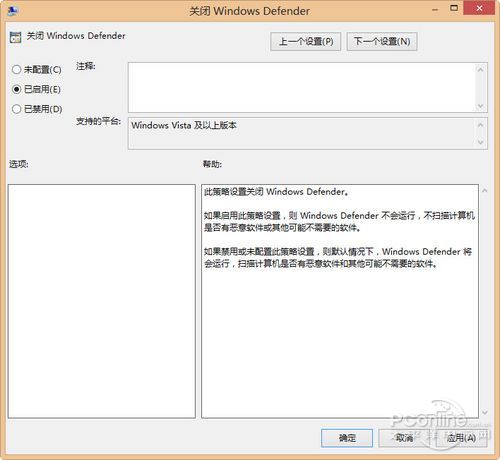 win8系统进程多运行慢简单适用的优化方法