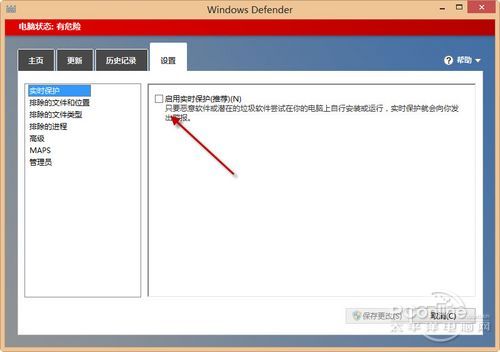 win8系统进程多运行慢简单适用的优化方法