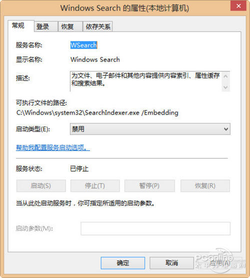 win8系统进程多运行慢简单适用的优化方法