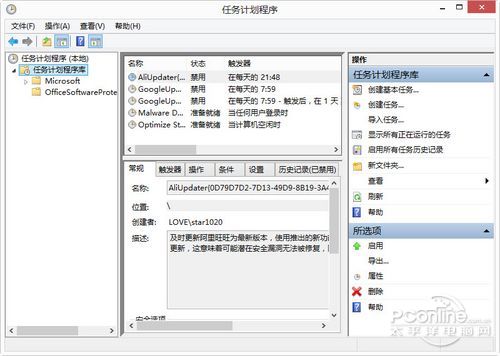 win8系统进程多运行慢简单适用的优化方法