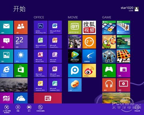 win8系统进程多运行慢简单适用的优化方法