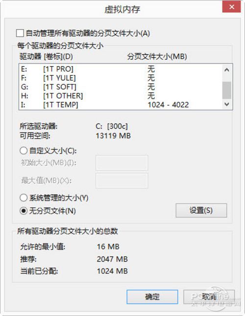 win8系统进程多运行慢简单适用的优化方法