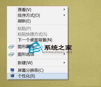  Win10下更改系统字体大小的操作方法