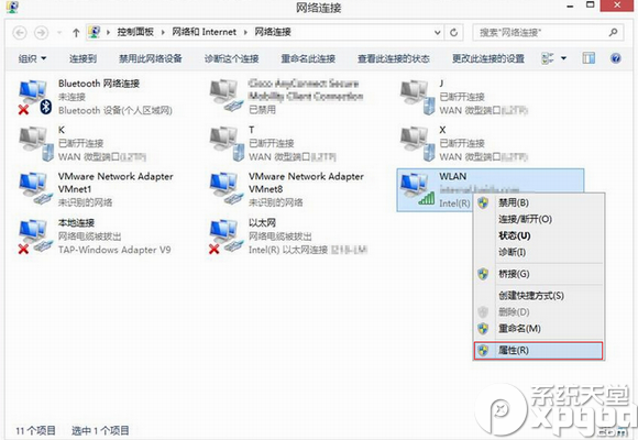 win7/win8/xp怎么设置百度公共dns？百度公共dns设置方法