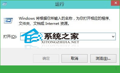  不用快捷键打开Win10运行工具的技巧