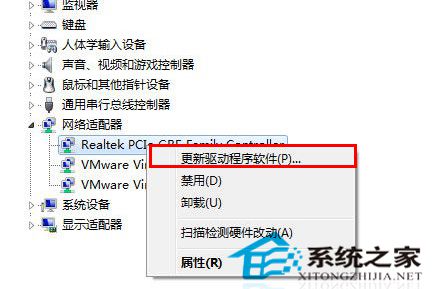  如何解决Win10系统下无线网卡无法使用的问题