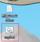 win7怎样去除快捷方式小图标