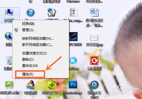 Win7怎么设置虚拟内存