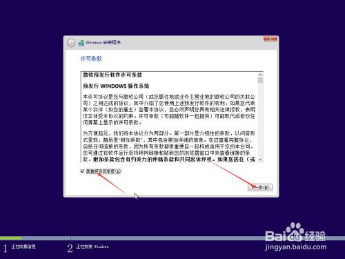 Windows10下载安装