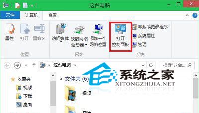  Win10如何启用Bitlocker驱动器加密