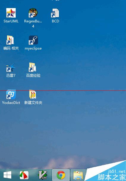 如何调整Win8.1屏幕亮度