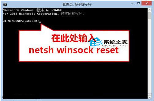  Win8升级Win8.1系统后无法打开网页的解决方法