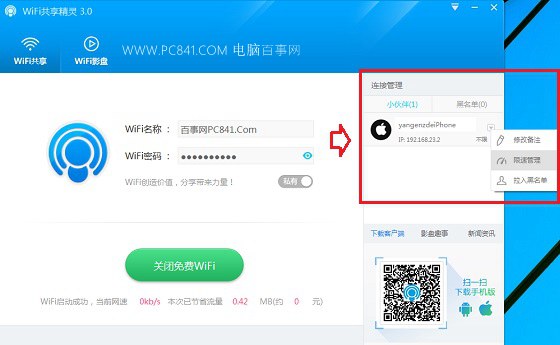 Win10怎么创建Wifi热点 Win10笔记本设置WiFi热点方法