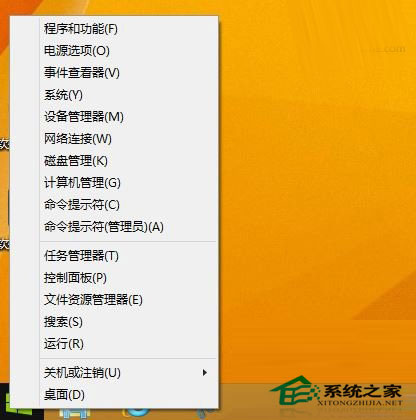  Win8.1 Update不能正常更新的修复方案