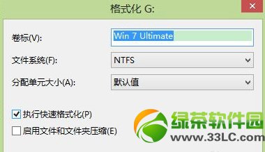 双系统怎么删除一个？删除双系统中的一个操作步骤4