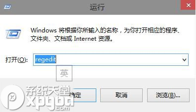 win10怎么在home文件夹中添加库？