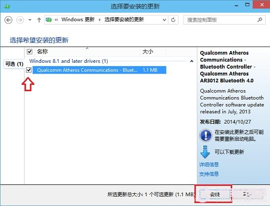 Win10怎么检查更新 Win10获取更新方法