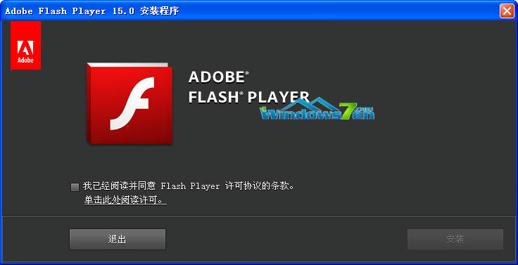 Adobe Flash player 安装程序
