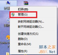 WIN7无法修改MAC的必成功终极解决方案