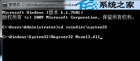  Win8弹出“Runtime Error”警告怎么办？