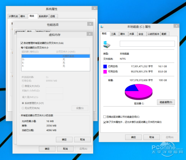 硬盘占用：小幅增加