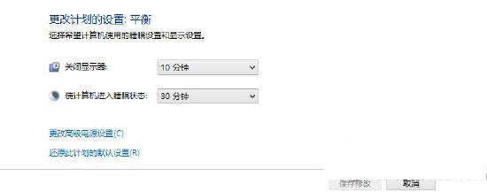 win8.1电源管理在哪里？win8.1电源管理设置教程1