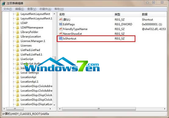 图4 字符串值命名为IsShortcut 