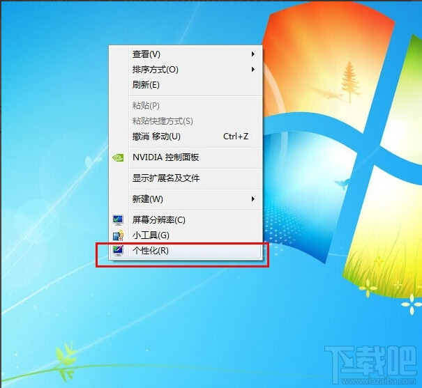 windows系统桌面旋转90度或180度怎么修复？