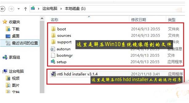 硬盘安装Win10系统步骤详解,硬盘安装Win10系统图文教程,电脑技术网