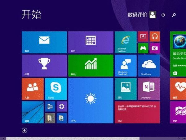 简单评论一下Windows 10是一个什么样的系统的照片 - 3