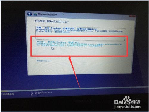 win7下如何安装windows 10 双系统