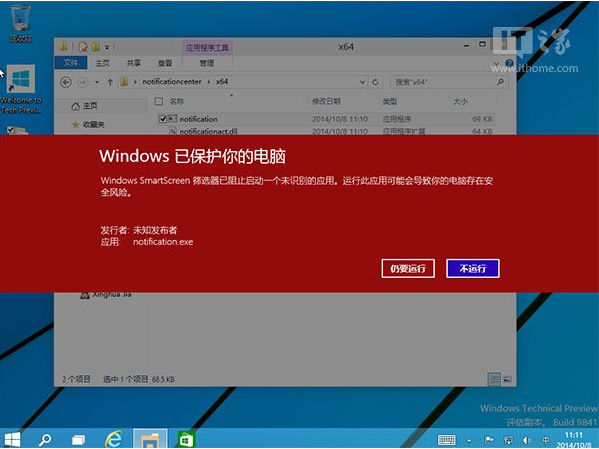 怎么打开Win10系统隐藏的通知中心 Win10系统隐藏的通知中心打开方法