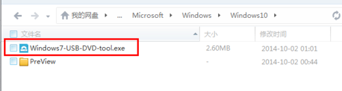 如何下载Windows 10