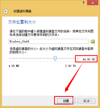 如何安装Windows10