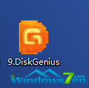 图3 打开DiskGenius