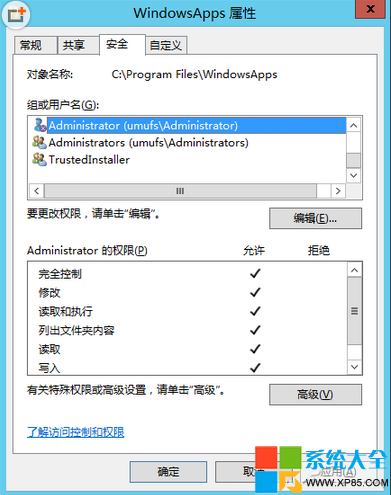 Win8应用离线安装 Win8软件怎么离线安装