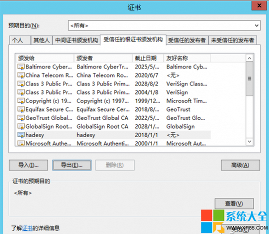 Win8应用离线安装 Win8软件怎么离线安装