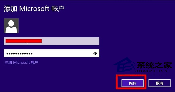  Win8安装与使用Bitcoin Miner客户端的方法