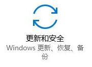 Windows 10家庭版/专业版永久激活方法