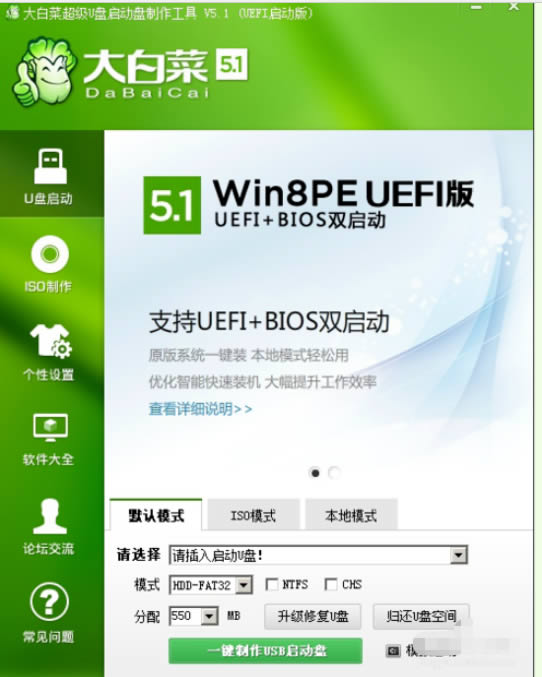 win8系统中毒开不了机黑屏的快速解决方法