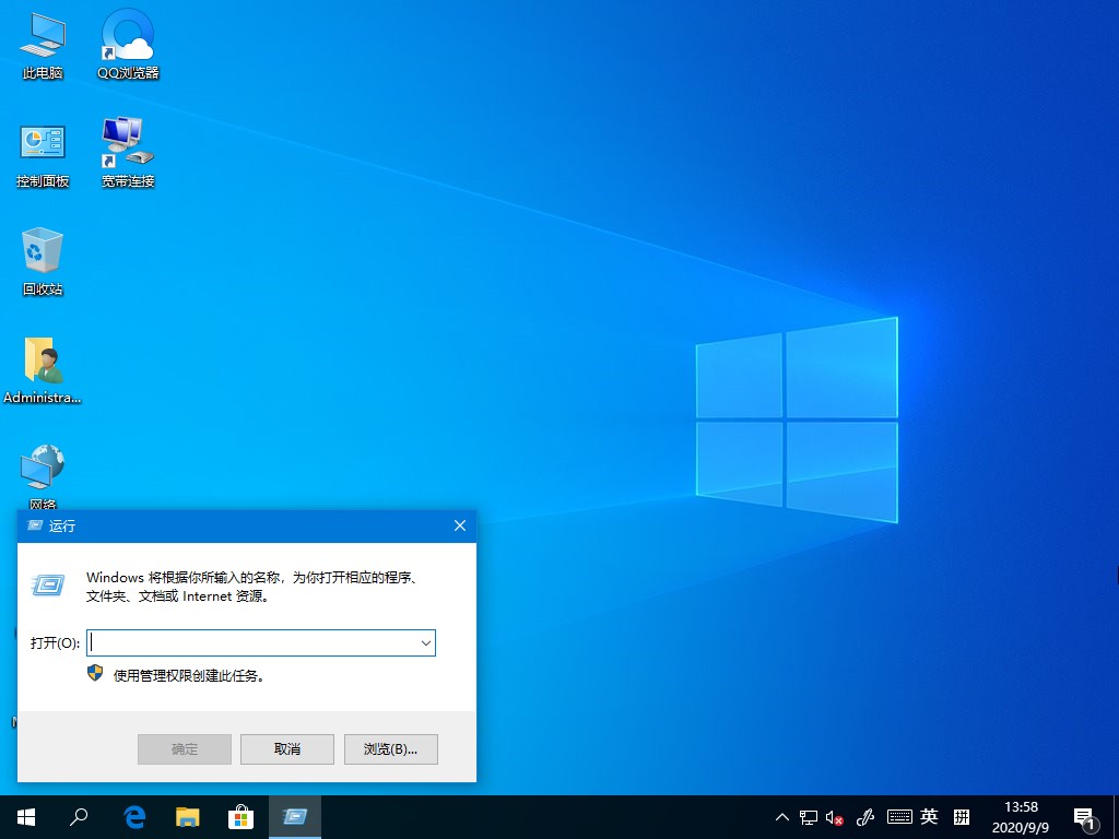 Win10主题更改后背景色无法变更怎么办