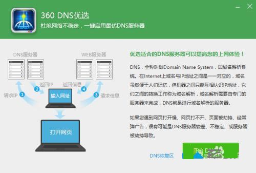 win10插了网线还是出现未识别怎么回事